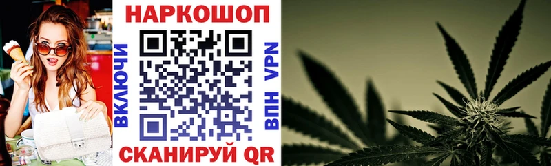 Наркошоп купить APVP  Мефедрон  Гашиш  Марихуана  Ялуторовск