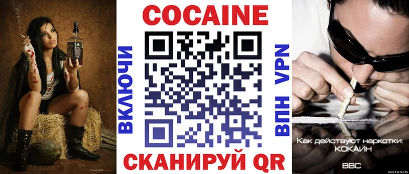 Купить закладки  Ялуторовск  КОКАИН Перу 