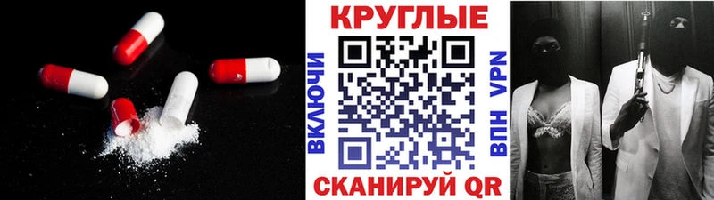 Ecstasy Дубай  Купить где  Ялуторовск 