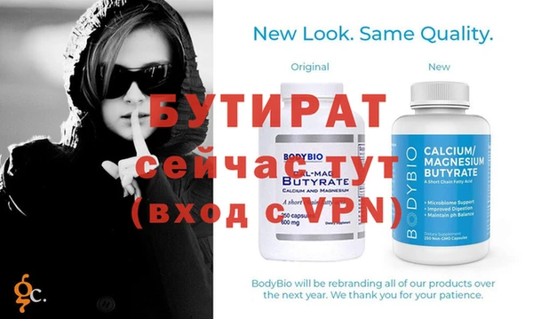 mdma Михайловка