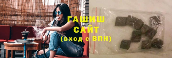 MDMA Premium VHQ Михайлов