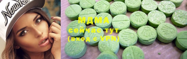 MDMA Premium VHQ Михайлов