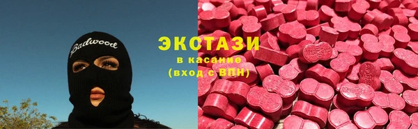 MDMA Premium VHQ Михайлов
