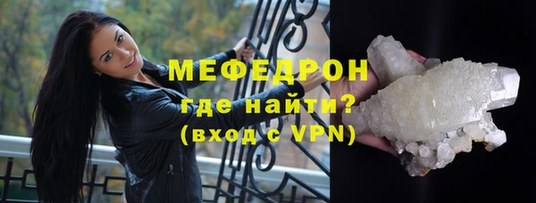 MDMA Premium VHQ Михайлов