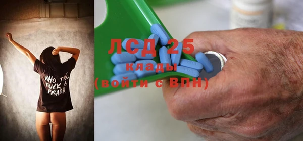 мескалин Михайловск