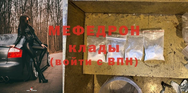 mdma Михайловка