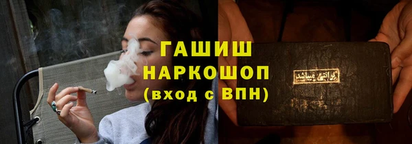 мескалин Михайловск