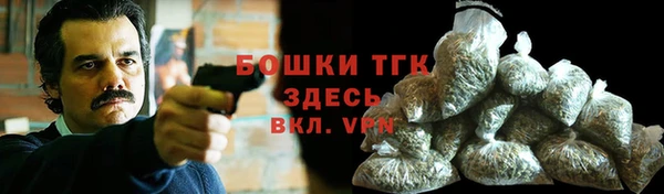 мескалин Михайловск