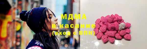 mdma Михайловка