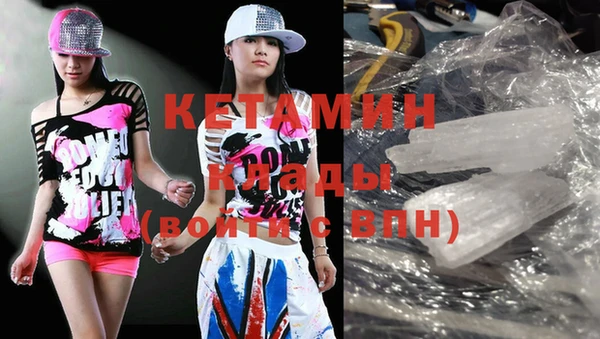 мескалин Михайловск