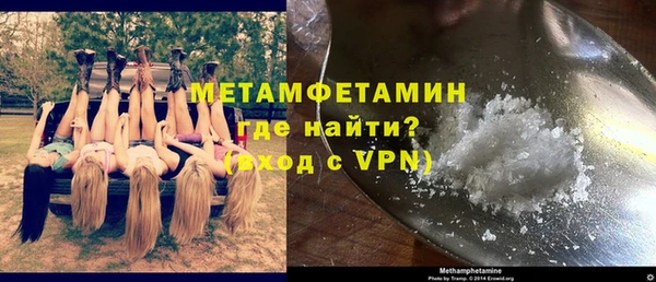 MDMA Premium VHQ Михайлов