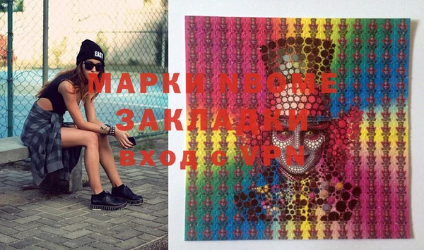 mdma Михайловка