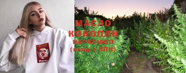 мефедрон Наволоки