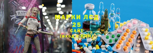 mdma Михайловка