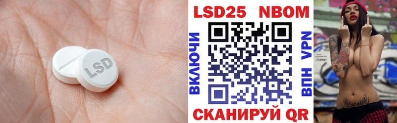 ЛСД экстази ecstasy  Купить где  Ялуторовск 