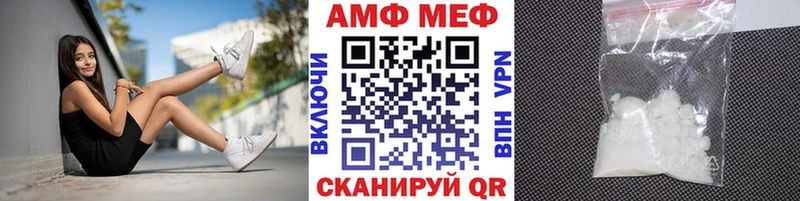 Купить где  Ялуторовск  Первитин пудра 