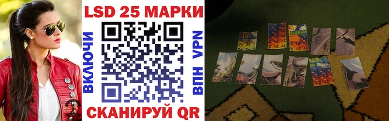 Наркотические марки 1500мкг  Купить  Ялуторовск 